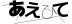 CAPTCHA